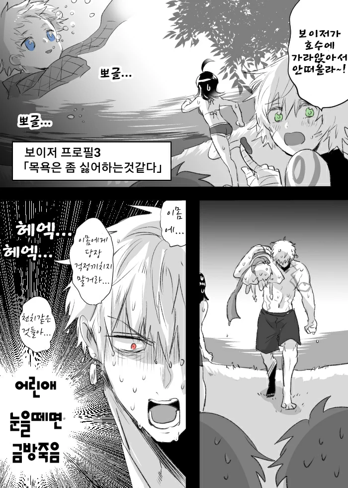 manga_2408097_004.webp