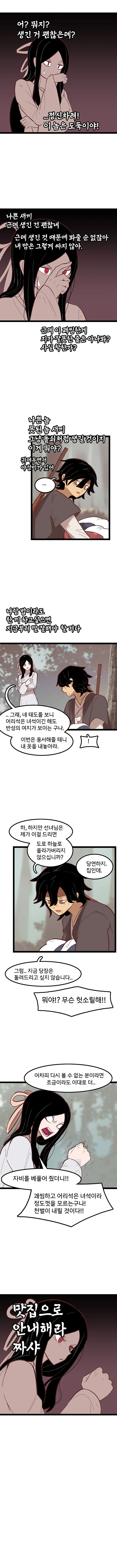 manga_2425121_002.webp