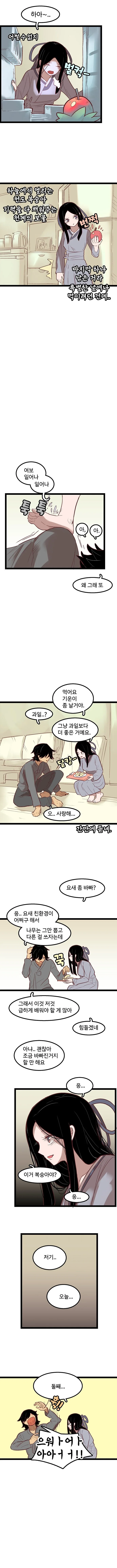 manga_2425121_004.webp