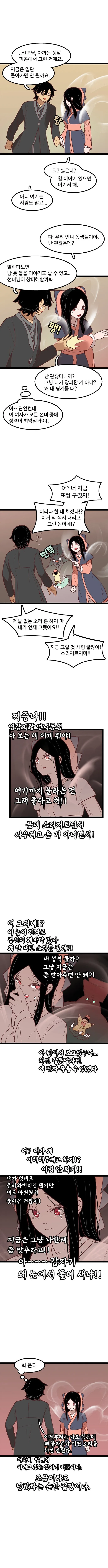 manga_2425121_012.webp