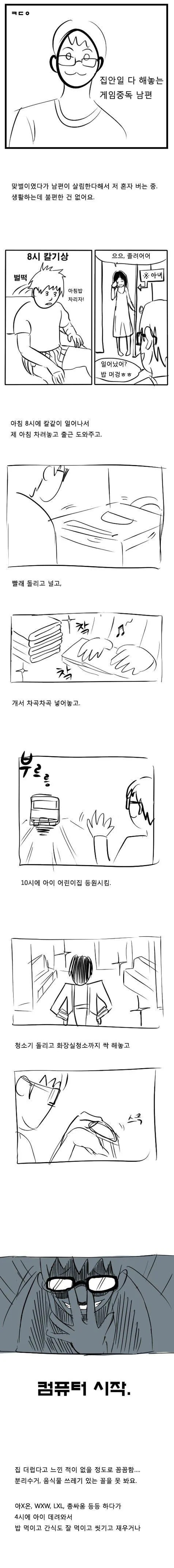 manga_2442167_001.webp