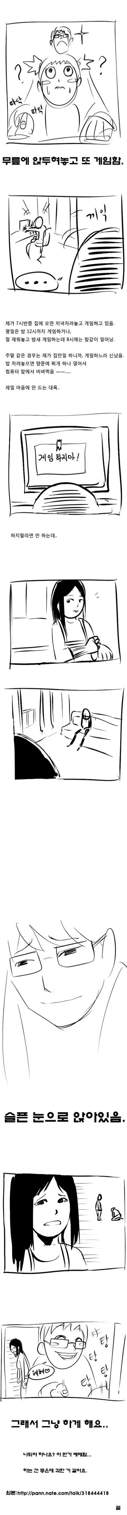 manga_2442167_002.webp