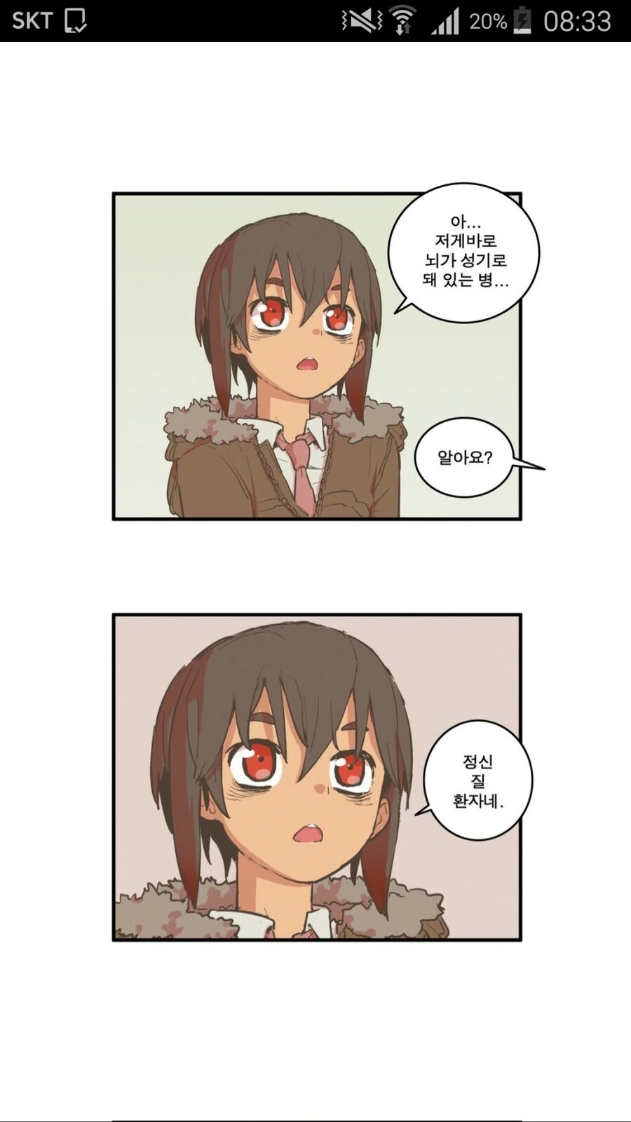 manga_2450279_002.webp