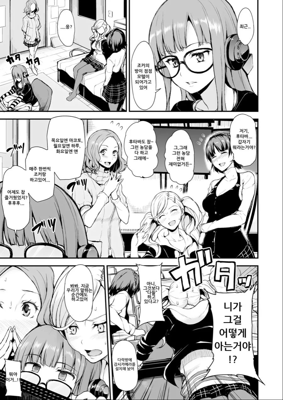 manga_2459394_001.webp