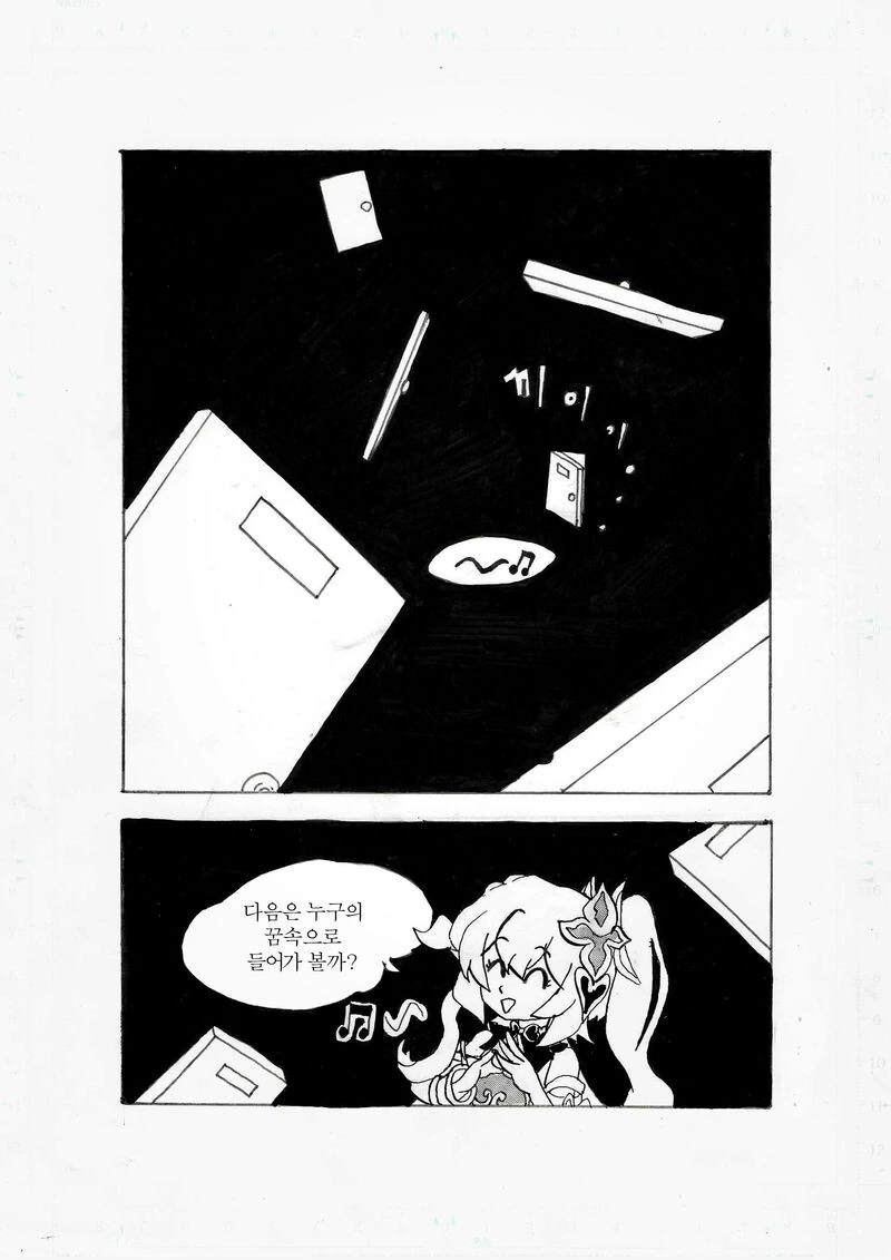 manga_2460847_001.webp