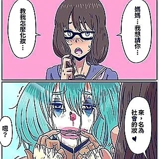 manga_249317_002.webp