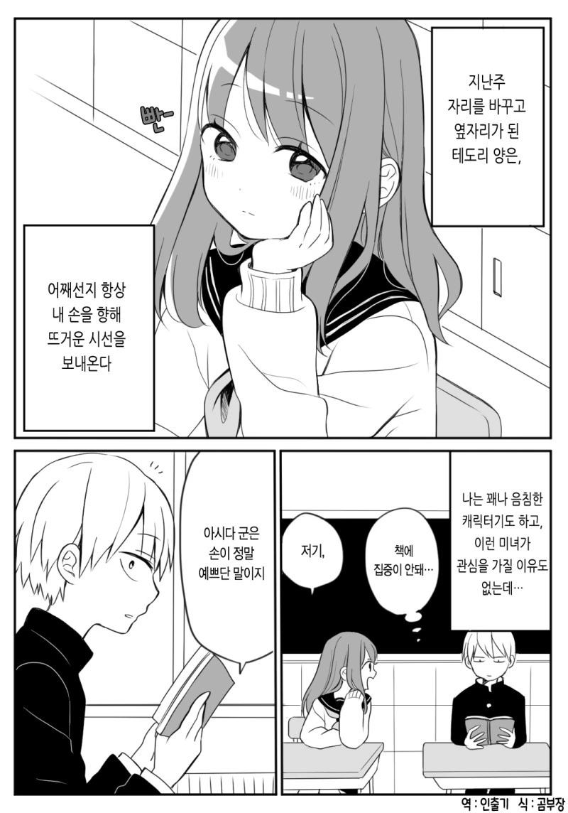 manga_253405_001.webp