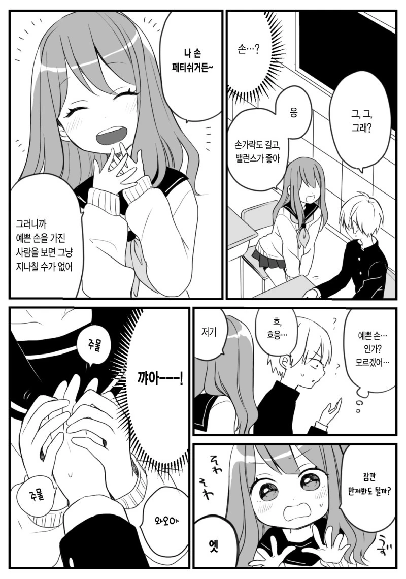 manga_253405_002.webp