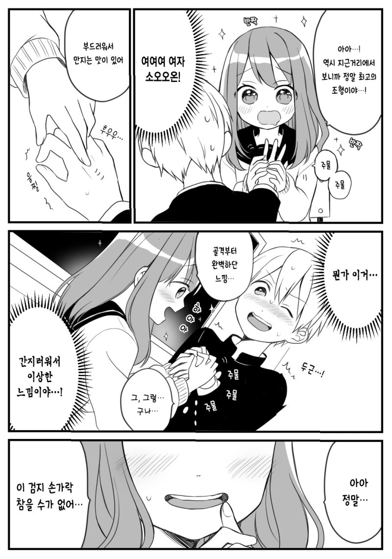 manga_253405_003.webp