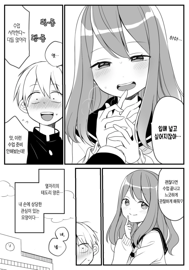 manga_253405_004.webp