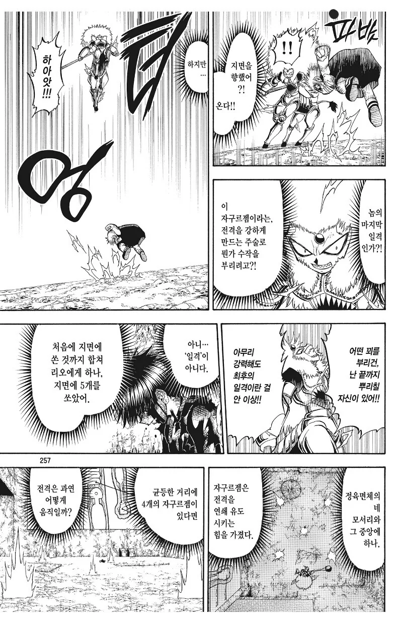 manga_2578647_003.webp