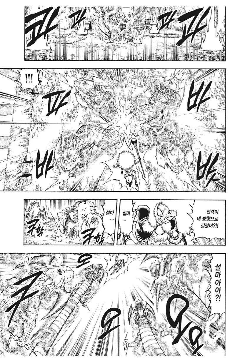 manga_2578647_005.webp