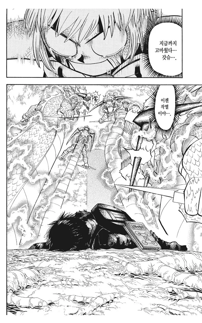 manga_2578647_006.webp