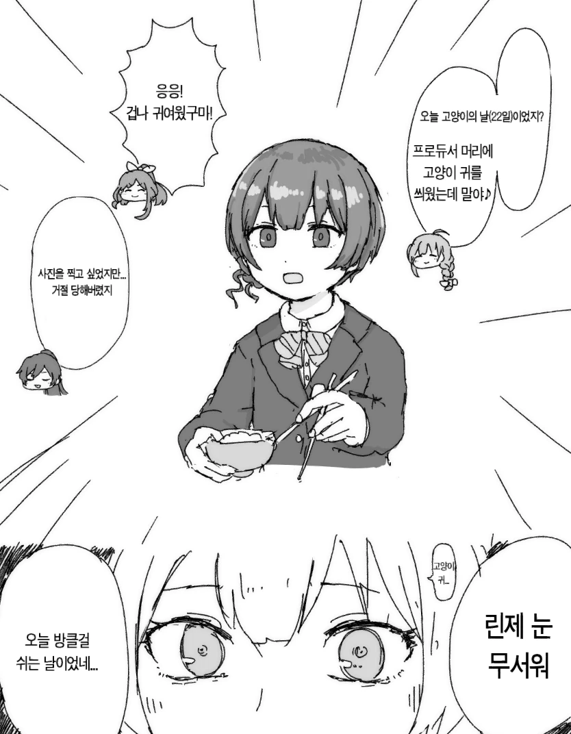 manga_2628543_001.webp