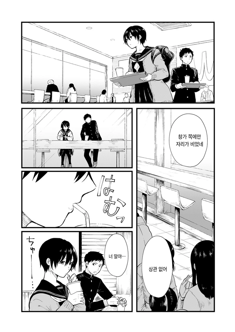 manga_265388_003.webp