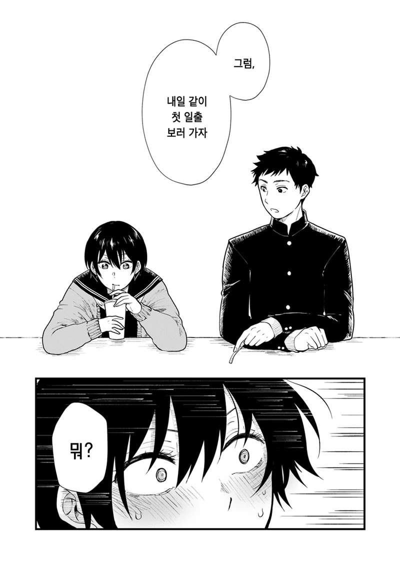 manga_265388_014.webp