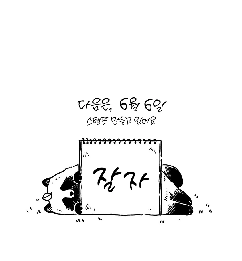 manga_265388_017.webp