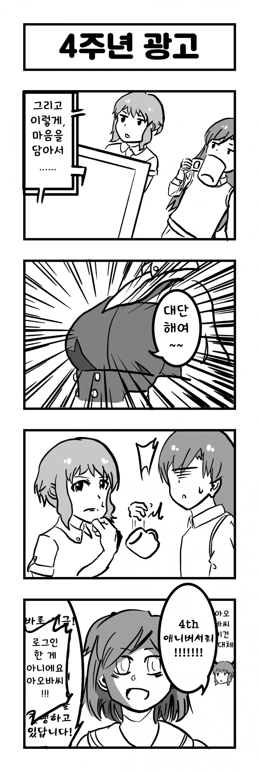 manga_2743292_001.webp
