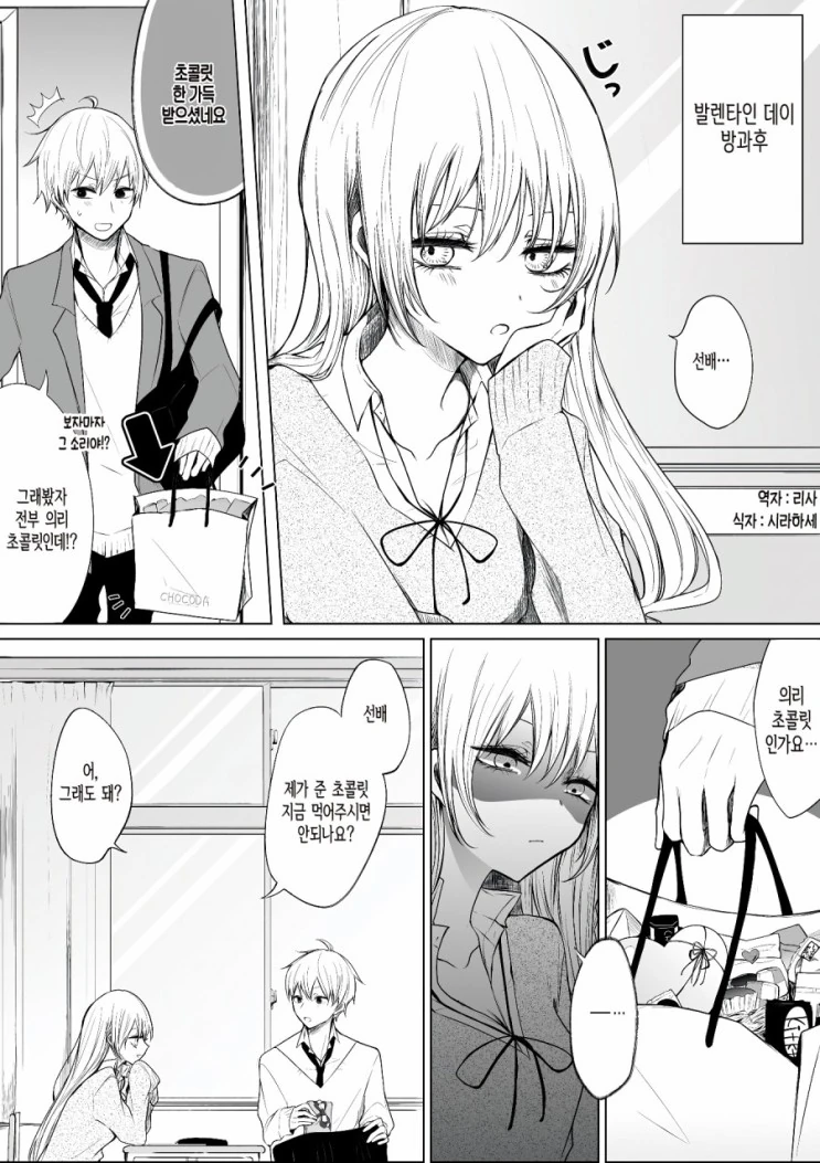 manga_274443_006.webp