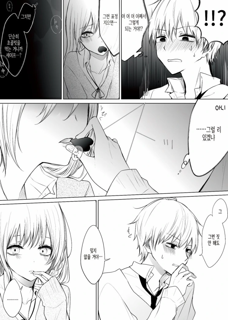 manga_274443_008.webp