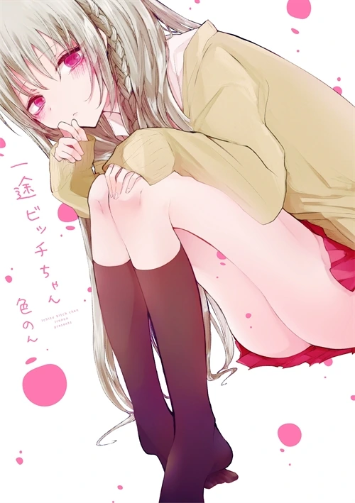 manga_274443_014.webp