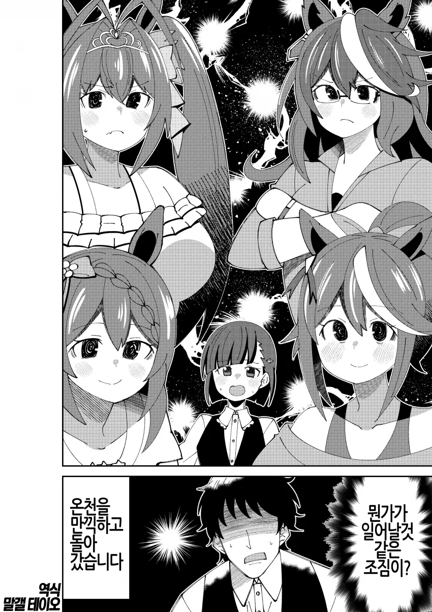 manga_2745400_002.webp