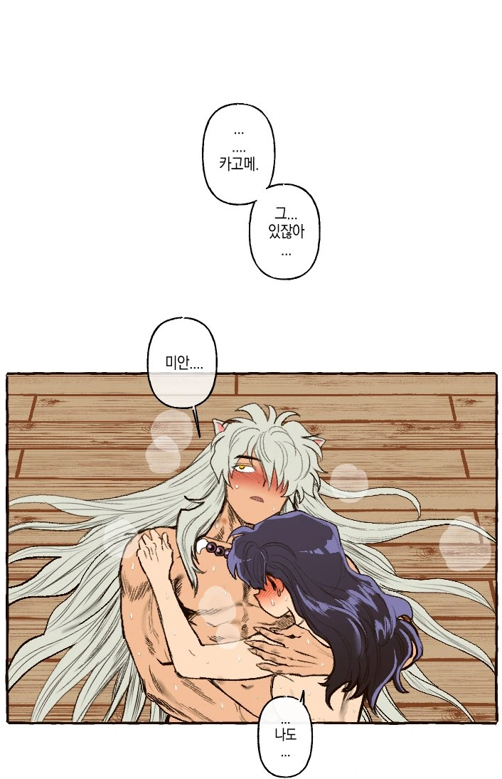manga_2764237_003.webp