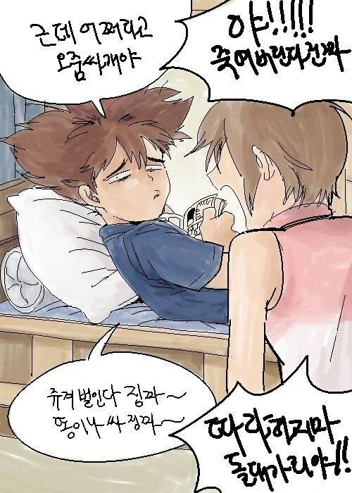 manga_2803612_002.webp