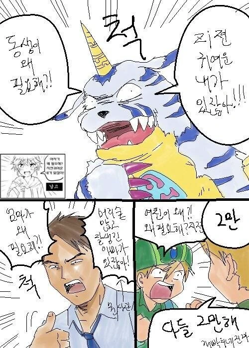 manga_2803612_003.webp