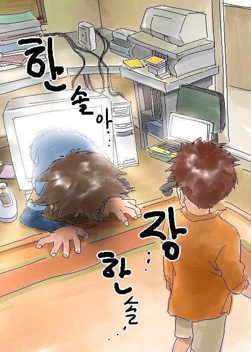 manga_2803612_004.webp