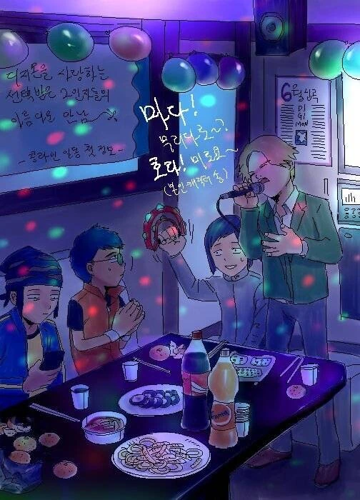 manga_2803612_006.webp