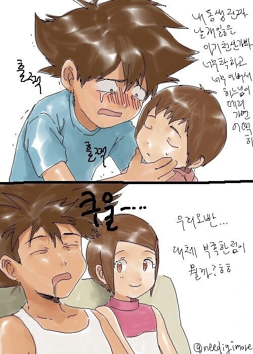 manga_2803612_008.webp