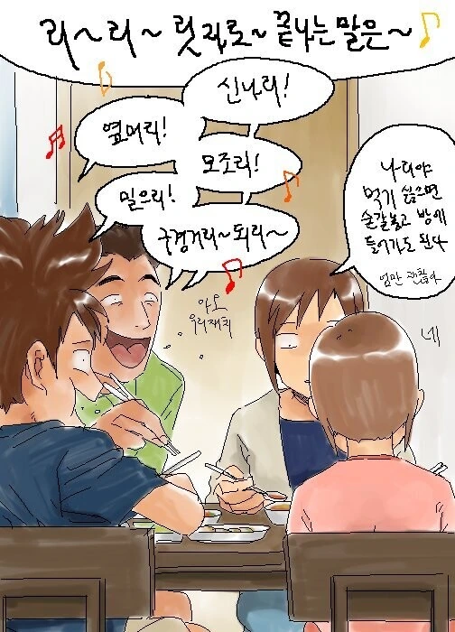 manga_2803612_017.webp