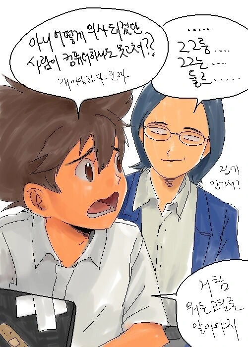 manga_2803612_020.webp
