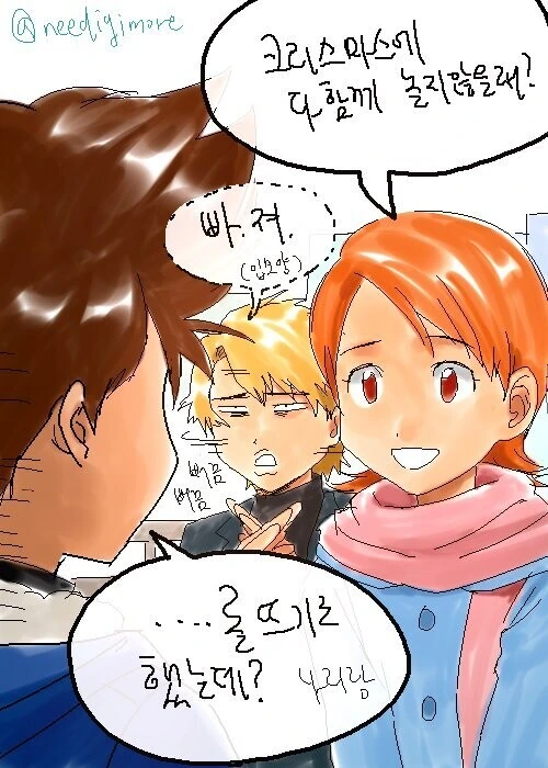 manga_2803612_027.webp