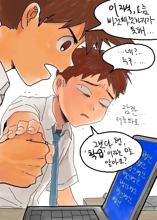manga_2803612_030.webp