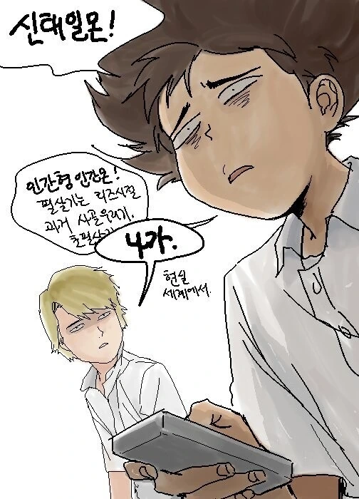 manga_2803612_031.webp