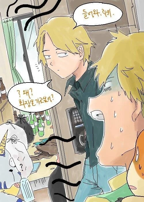 manga_2803612_032.webp