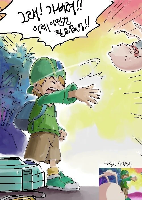 manga_2803612_033.webp