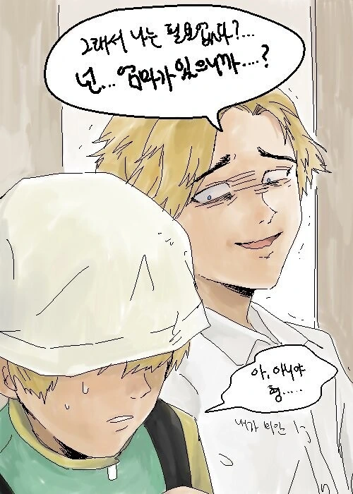 manga_2803612_034.webp