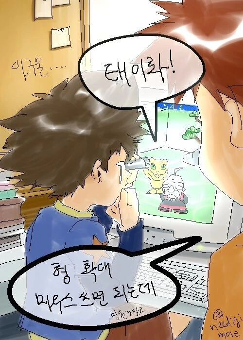 manga_2803612_035.webp