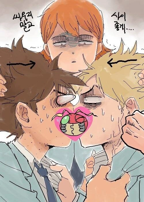 manga_2803612_037.webp