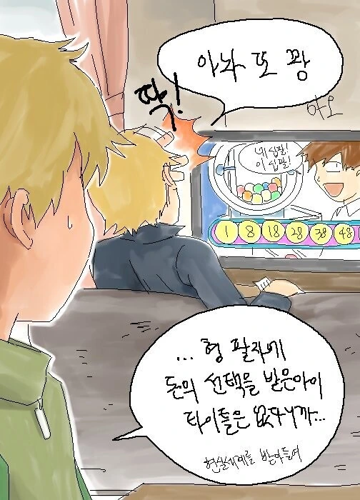 manga_2803612_039.webp