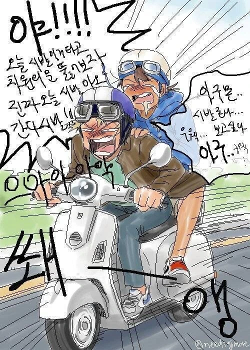 manga_2803612_041.webp