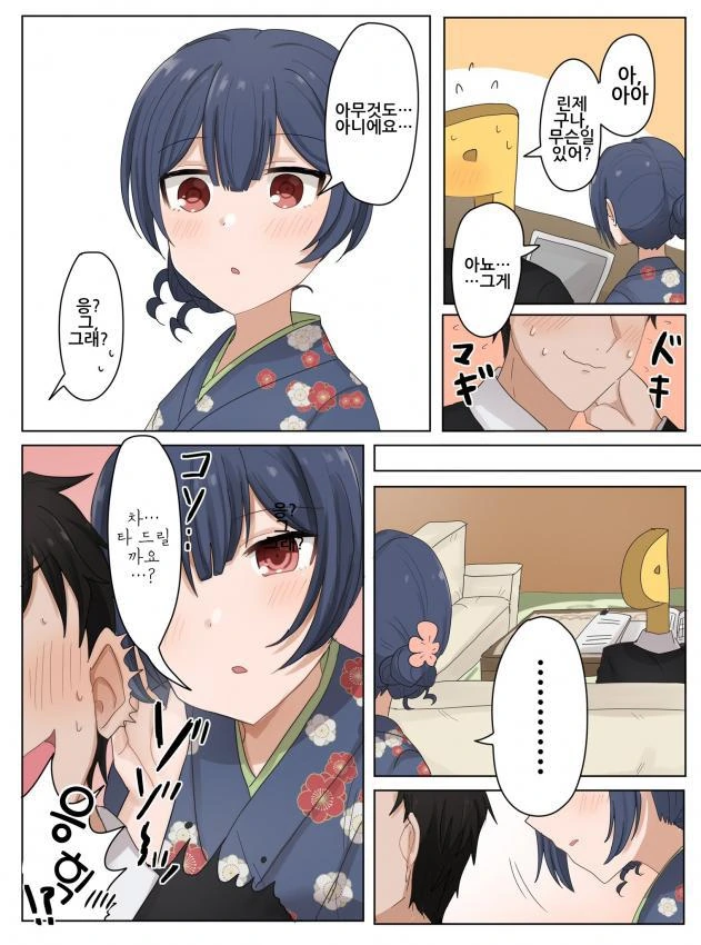 manga_280506_002.webp