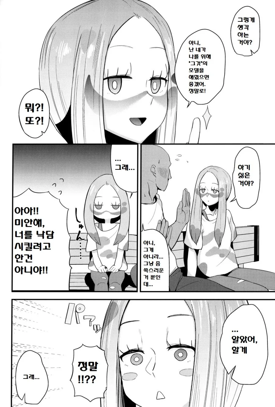 manga_2806802_003.webp