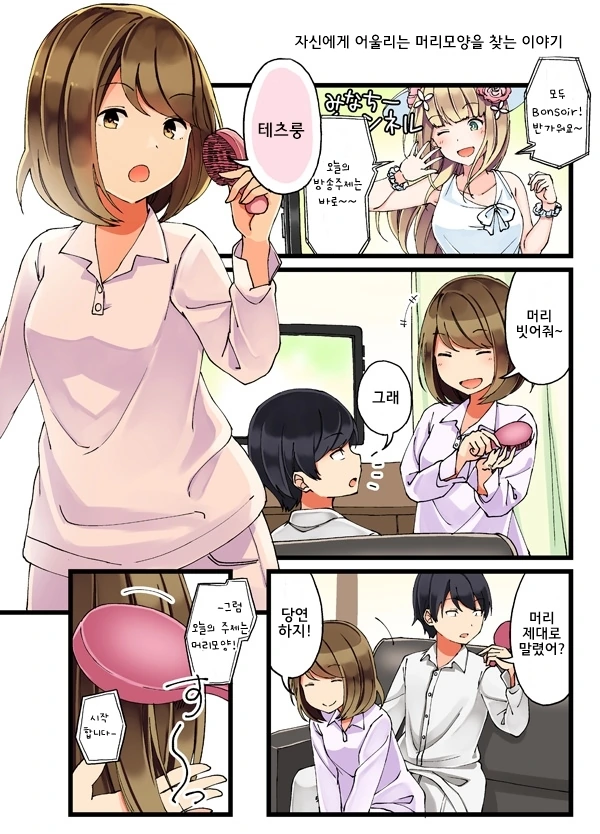 manga_283621_001.webp