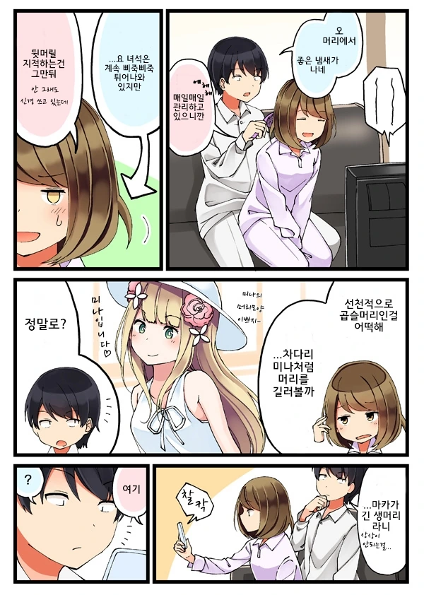 manga_283621_002.webp