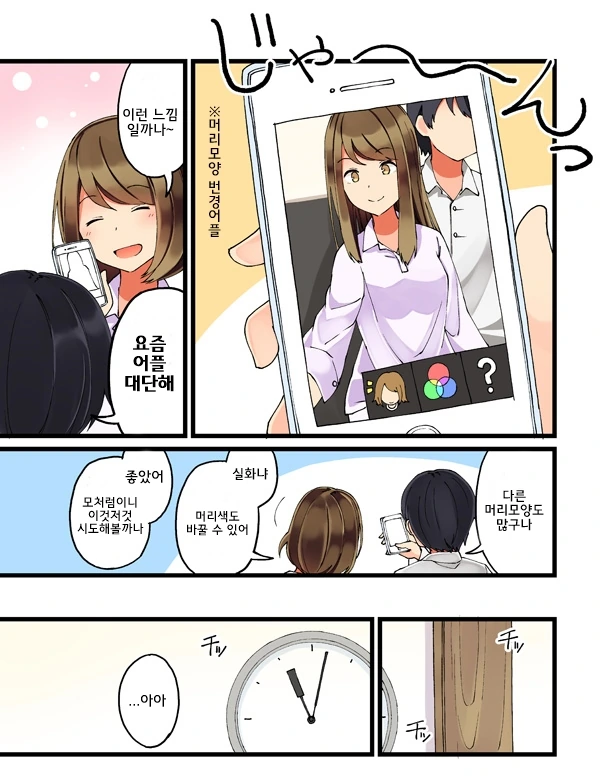 manga_283621_003.webp