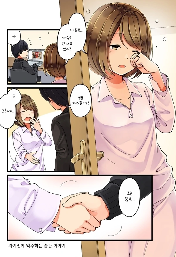 manga_283621_005.webp